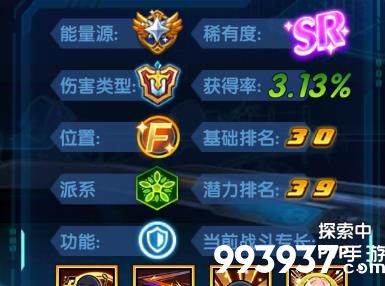 三国终极觉醒小乔怎么样2