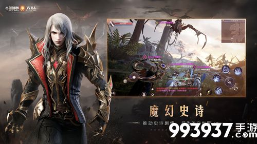 新神魔大陆血魔二转有哪些