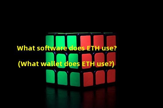 What software does ETH use? (What wallet does ETH use?)