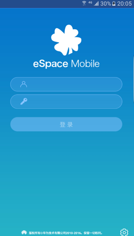 eSpace截图 (3)