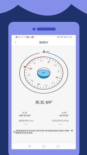 高清望远镜截图 (2)