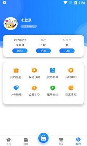 e迅手游截图 (3)