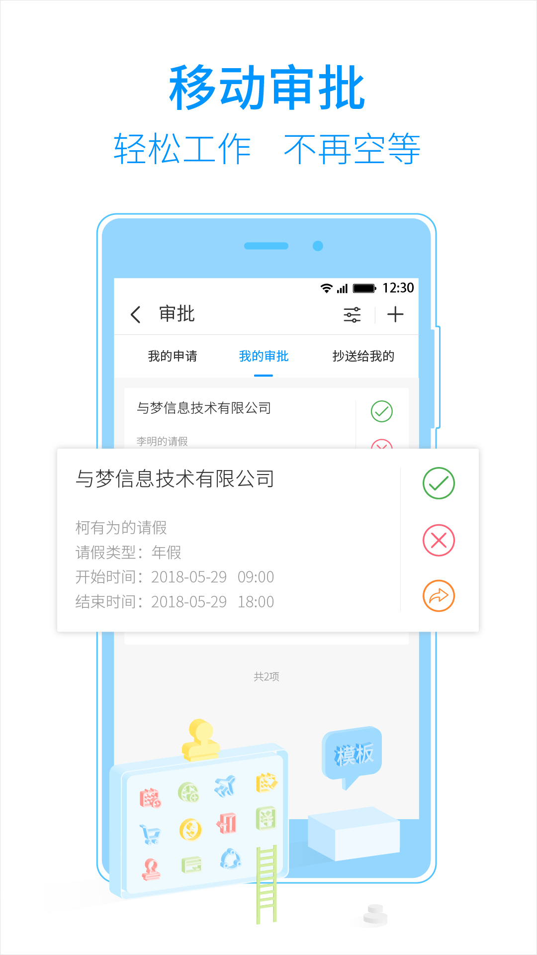 T立方截图 (2)