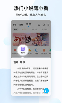 酷狗音乐截图 (1)