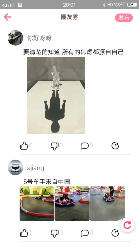 快搜app截图 (1)