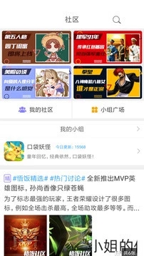 悟饭游戏厅官方截图 (1)