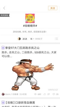 悟饭游戏厅官方截图 (3)