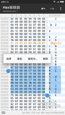 mt管理器截图 (3)