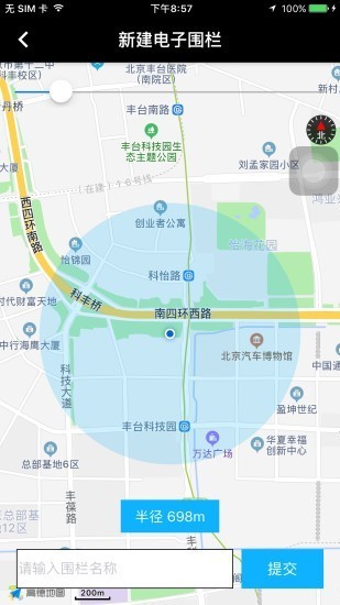 北斗天网截图 (1)