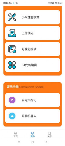 小雷游戏助手截图 (2)