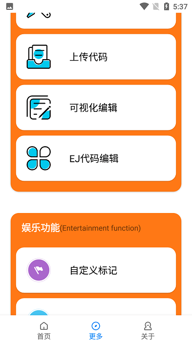 小雷画质助手截图 (3)