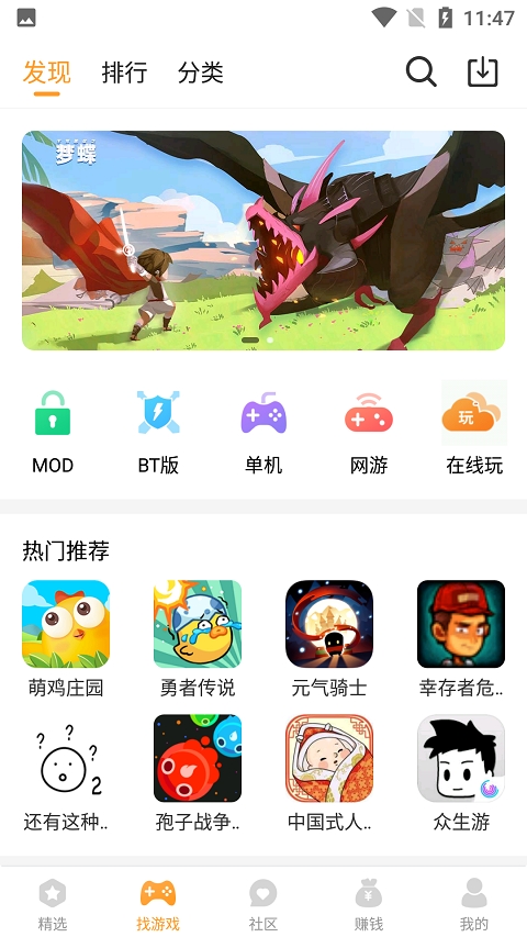 乐乐游戏截图 (3)