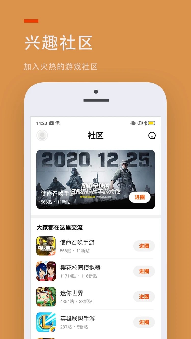 233乐园小游戏截图 (2)