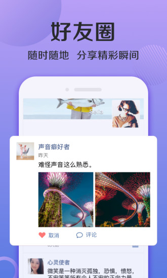 连信截图 (2)