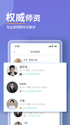 now正念冥想截图 (1)