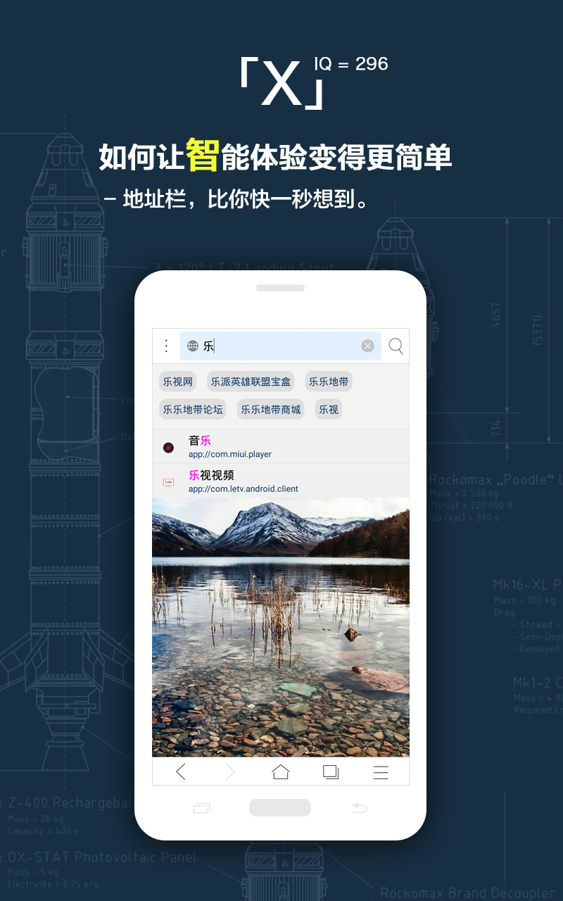 x浏览器截图 (3)