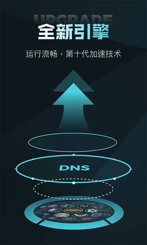 nn截图 (3)