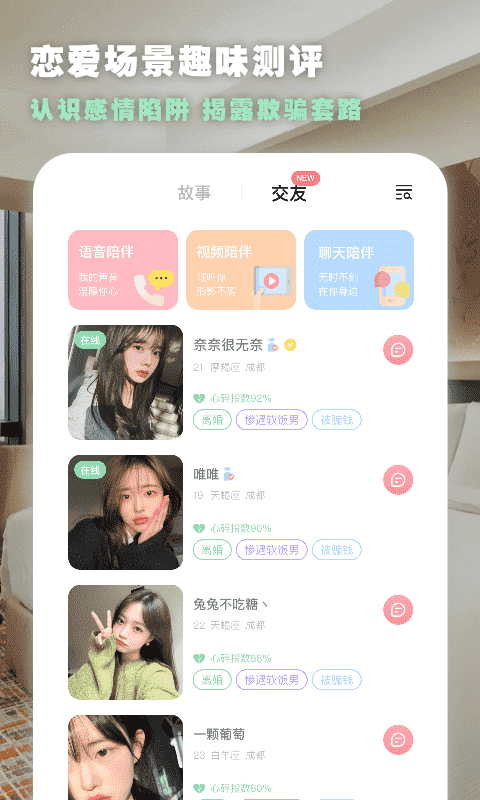 绿查app截图 (3)