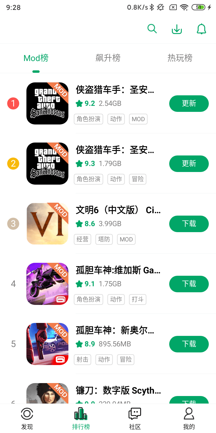 纽扣助手APP截图 (2)