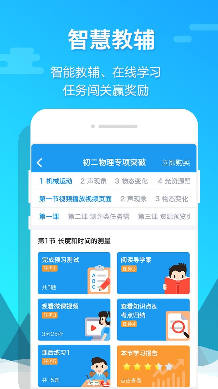 贝壳网截图 (1)