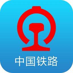 铁路12306官网APP