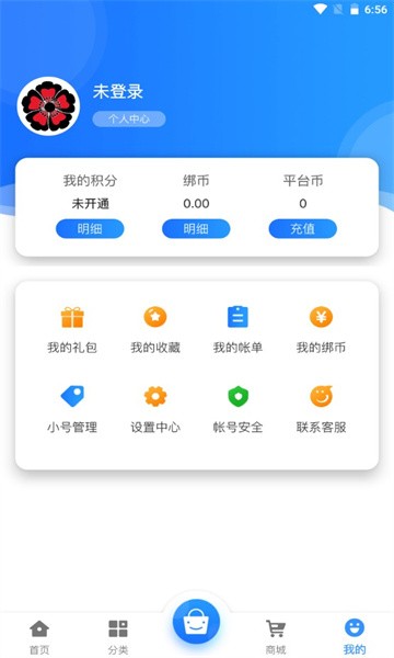 黑樱手游截图 (3)