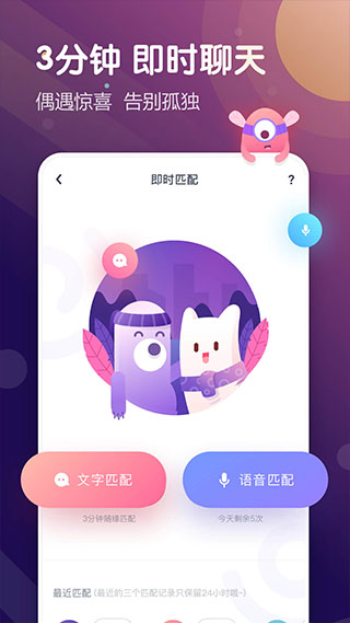 uki软件截图 (3)