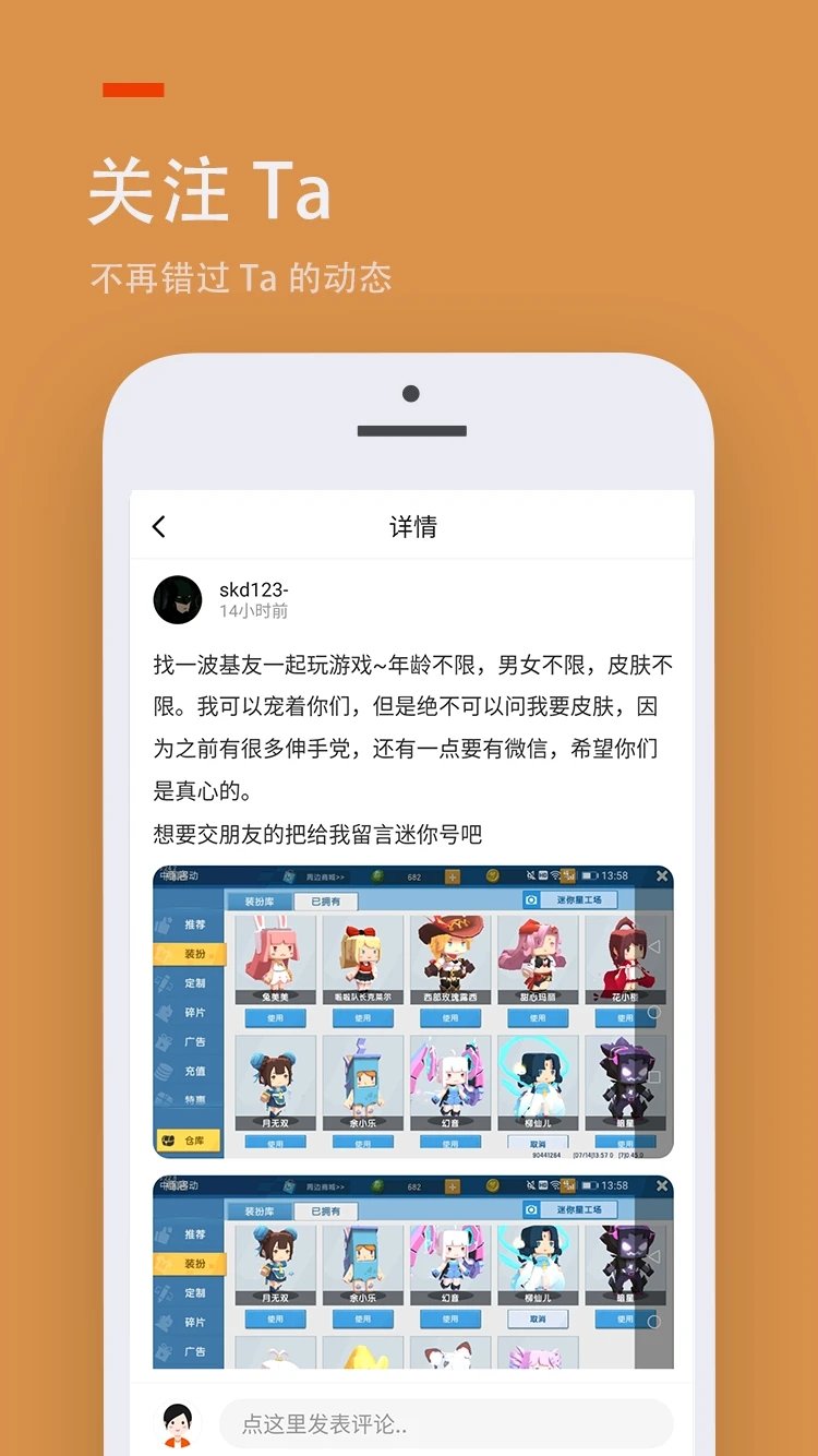 233乐园安装包免费2021截图 (3)