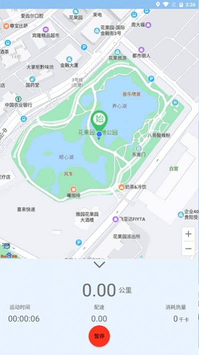 裕天地图导航截图 (3)