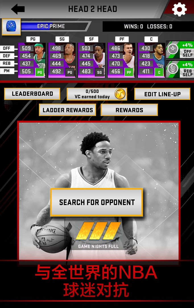 mynba2k18扫脸app截图 (2)