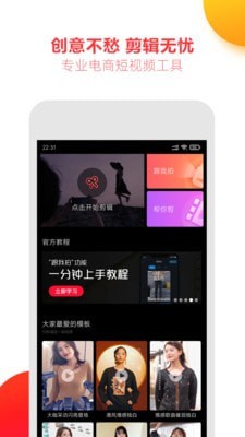 亲拍截图 (1)