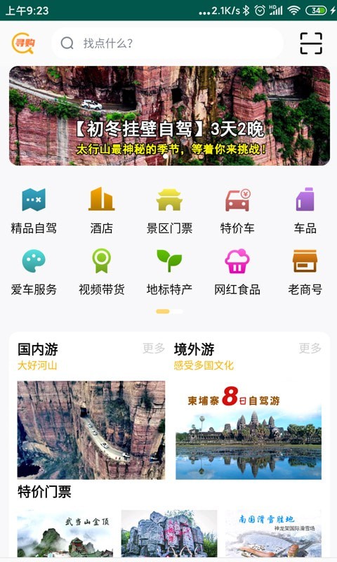 梦公会截图 (4)