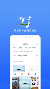 189邮箱截图 (1)