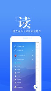 189邮箱截图 (2)