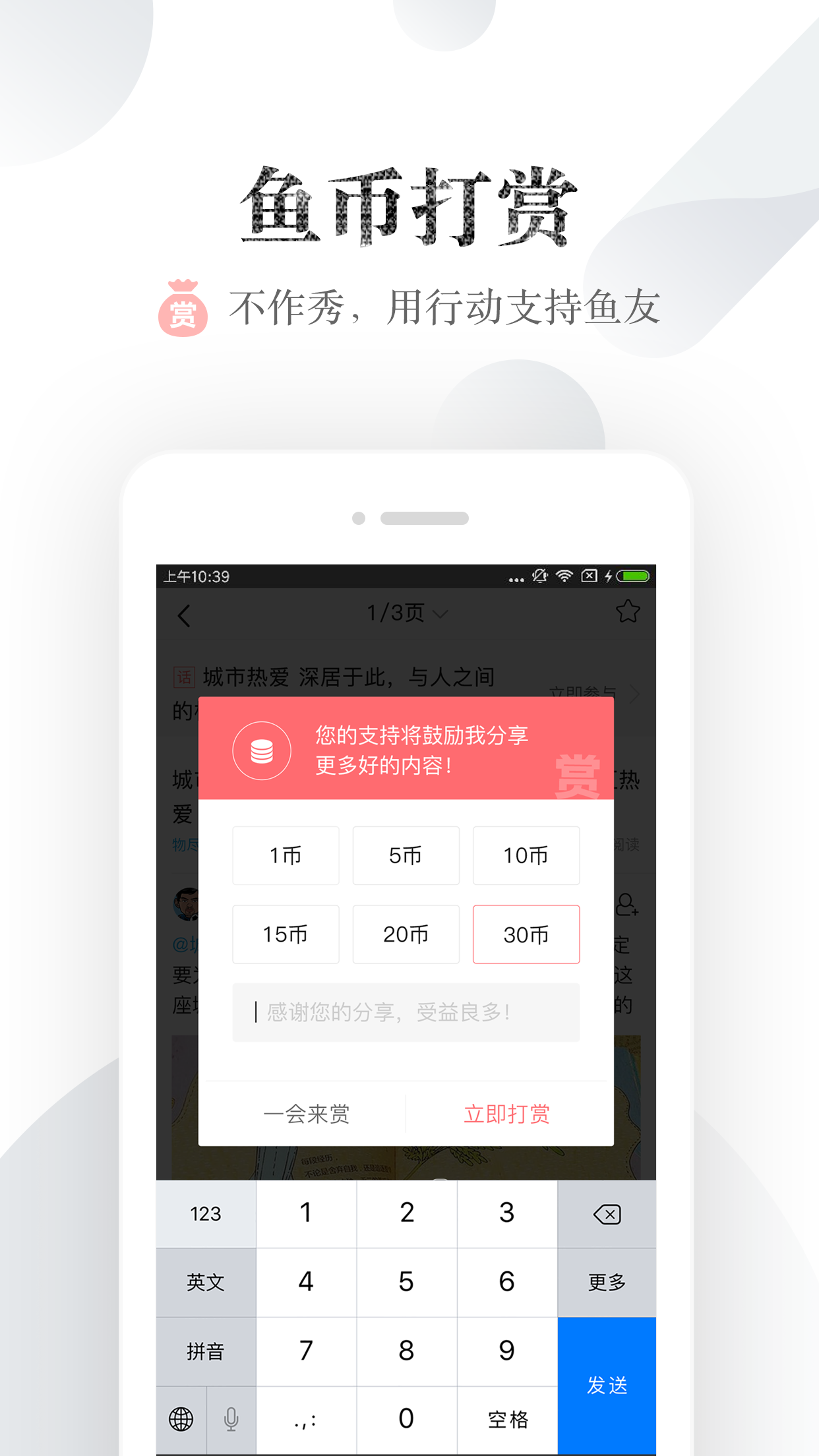 小鱼网手机版截图 (1)