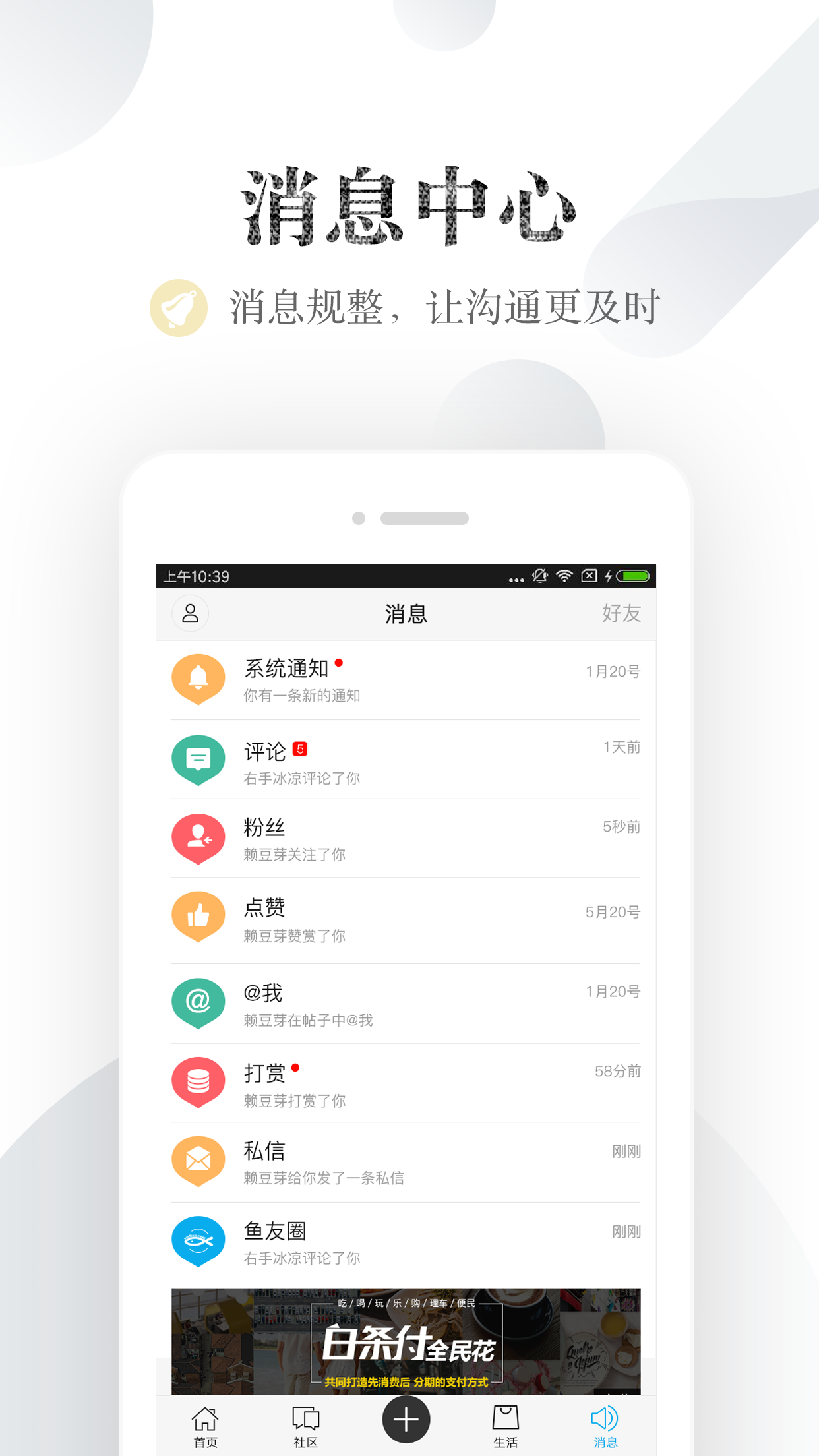 小鱼网手机版截图 (4)