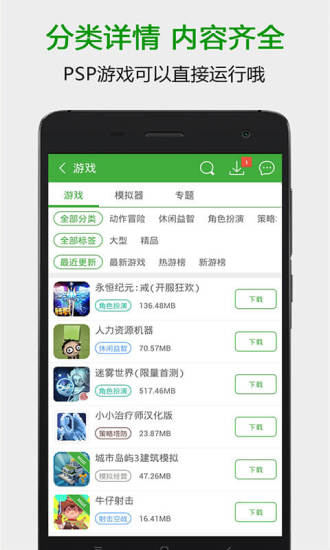 葫芦侠APP截图 (3)