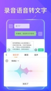 搜狗翻译截图 (2)