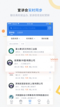 海投网截图 (1)