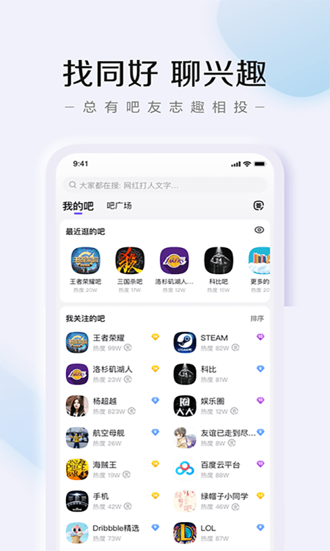 百度贴吧截图 (2)