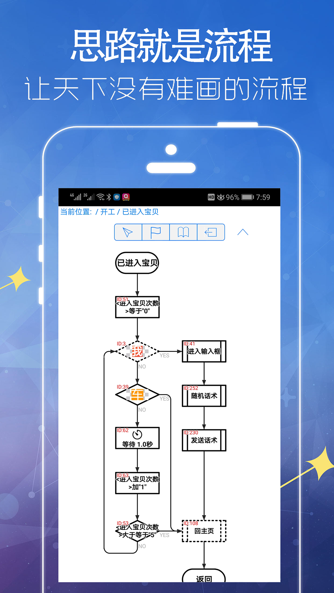 ipipi截图 (2)