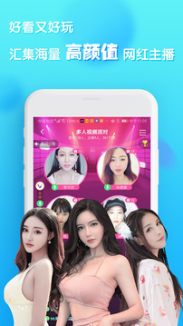 V聊截图 (3)