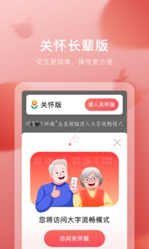 叮当快药截图 (2)