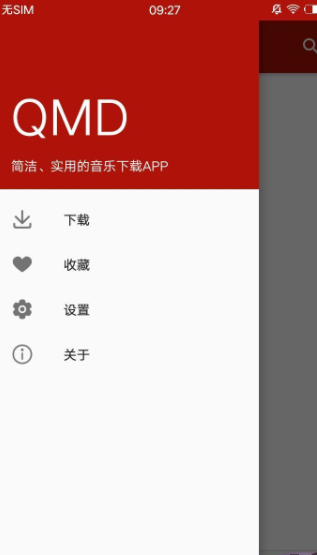 qmd截图 (3)