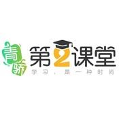 青骄第二课堂登录入口手机版