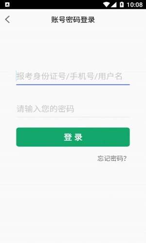 高本云课堂截图 (2)