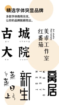 logo匠商标设计截图 (1)