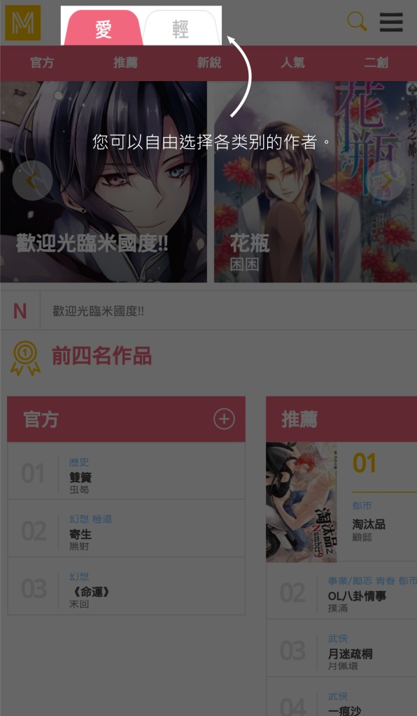 米国度APP截图 (2)