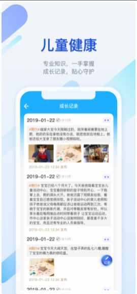 金苗宝APP截图 (2)