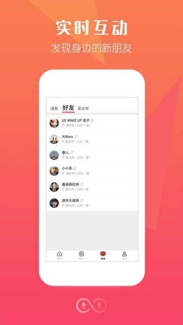 字母圈最新版截图 (1)